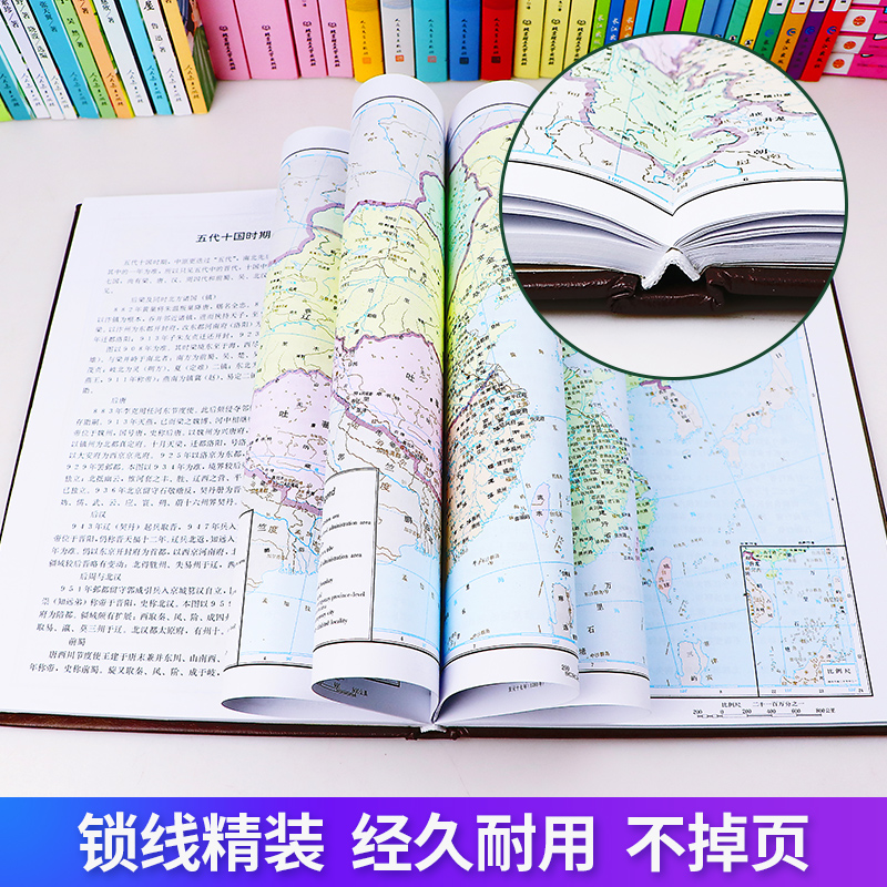 简明中国历史地图集精装 谭其骧 古代史春秋战国 断代史朝代地图册 文科 考研考古读史地理工具书唐宋元明清疆域版图变迁地图册 - 图1