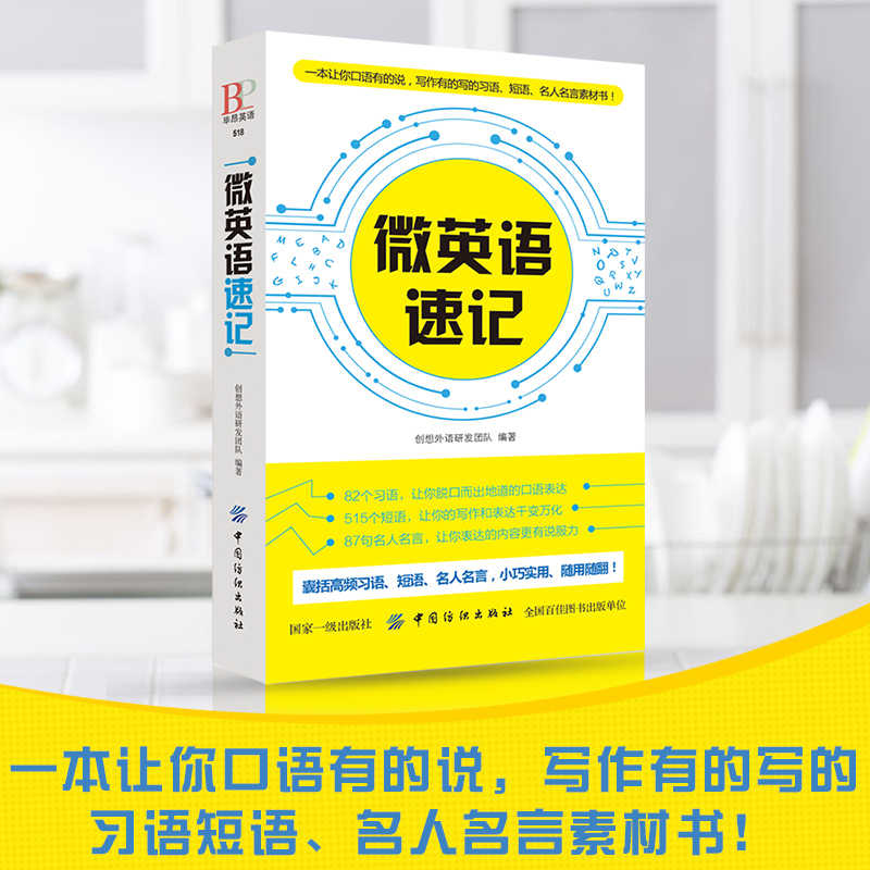 英语名言 新人首单立减十元 21年9月 淘宝海外