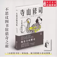 安藤忠雄建筑作品 新人首单立减十元 21年9月 淘宝海外 安藤忠雄建筑作品 新人首单立减十元 21年9月 淘宝海外