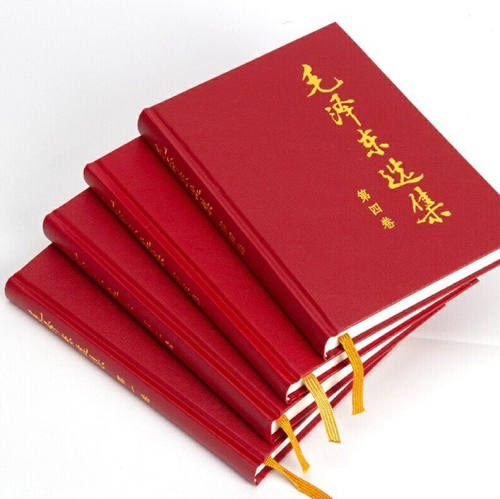 毛泽东选集 1-4卷 全四册 精装版 毛选第一二三四卷 毛泽东思想毛泽东书籍语录箴言 政治军事书党政读物人民出版社 - 图2