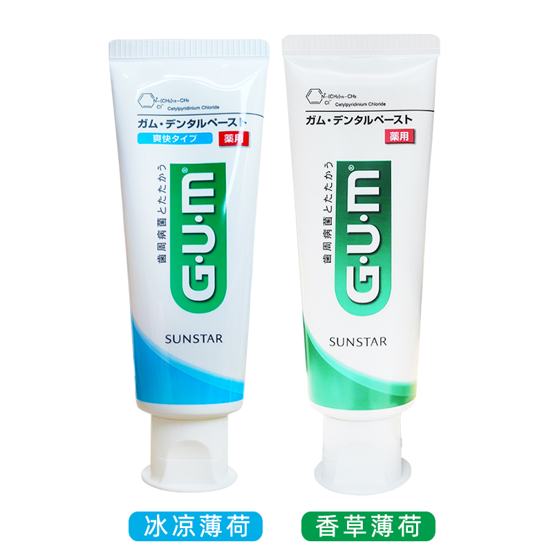 日本GUM120g康齿家牙周护理牙膏 含氟牙膏清新清洁口腔牙齿