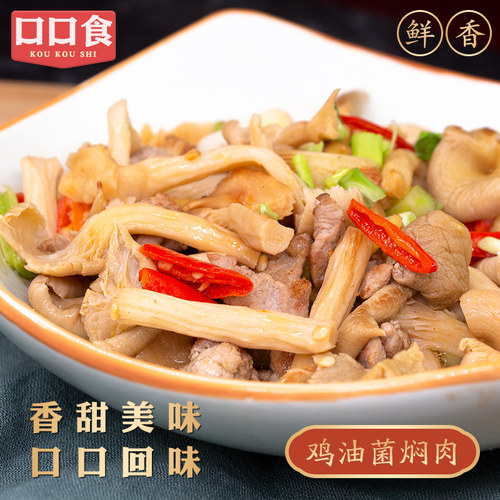 鸡油菌干货500g云南特产黄菇蘑菇黄丝菌干菌类榆黄蘑鸡油黄菌煲汤 - 图2