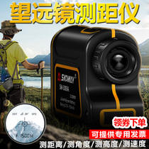 Deep Da Prestige Distant Mirror Rangefinder 1500 Meter High Precision Handheld Outdoor Ranging Telescope Measurable Altimeter Angle