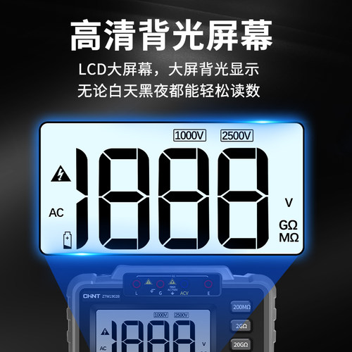 正泰数字摇表500v兆欧表1000V绝缘电阻测试仪2500V电阻表电工摇表 - 图2