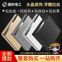 International Electrician 86 Type Concealed Home Large Plate Wire Drawing Open 5-Hole USB Dual Cut Multi-Control Switch Socket