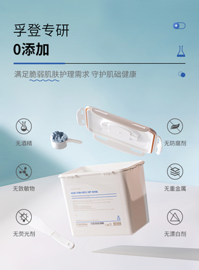 木立芦荟冰凉舒缓皮肤管理