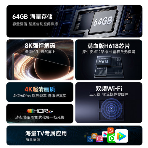当贝H5 64G版高清电视盒子家用电视机顶盒网络电视免费智能播放器 - 图0
