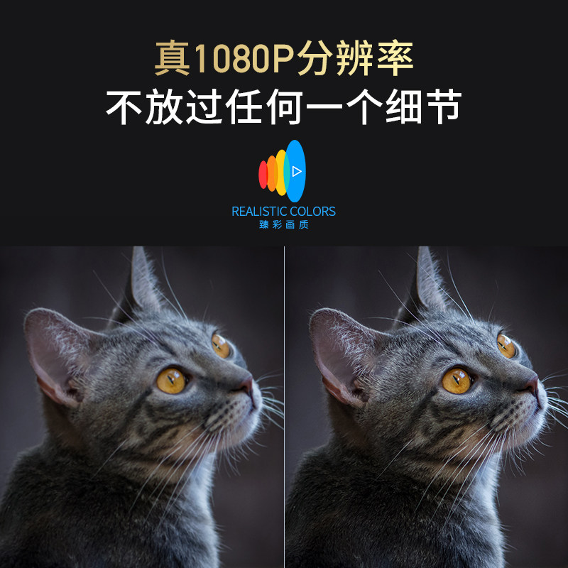 当贝f1c 1080p兼容4k家用投影仪 当贝投影机
