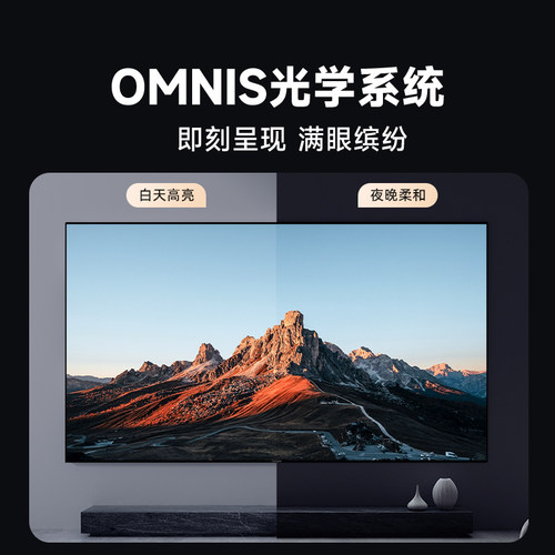 当贝100英寸菲涅尔投影仪幕布 家用抗干扰长焦抗光画面高增益 - 图1