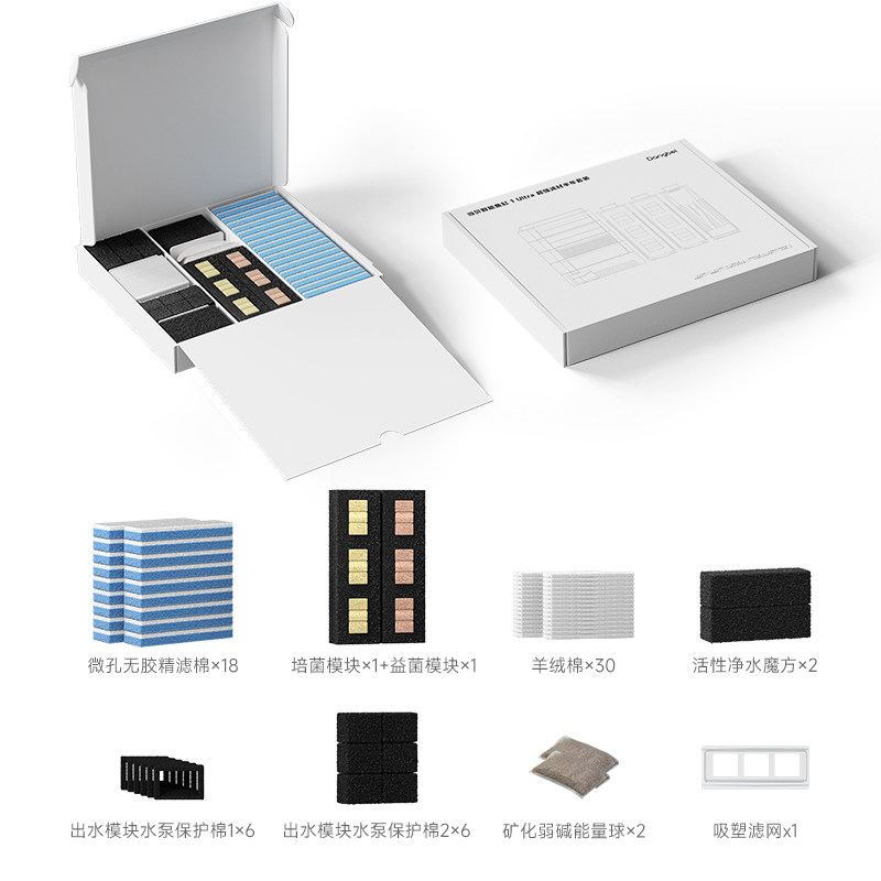 【IOT可用】当贝智能鱼缸超强滤材半年套装免换水多重精滤透水性,淘宝优惠券,粉丝福利购,淘宝优惠卷