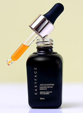 艺霏虾青素精华液30ml