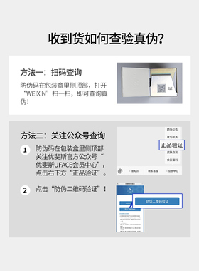 优斐斯烟酰胺精华保湿提亮修护