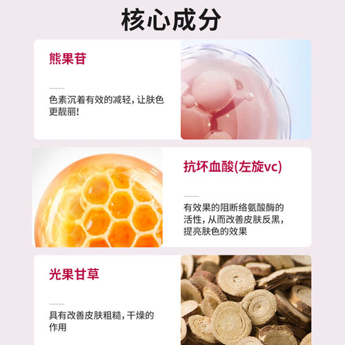 雄果甘熊果苷乳膏控色霜熊果素提亮肤色改善色沉反黑保湿晚霜 - 图2