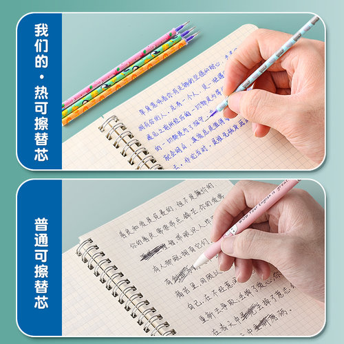 晨光可擦笔笔芯小学生专用三年级热可擦中性笔替芯0.5mm黑色晶蓝色魔力擦磨摩易擦小学生中性笔芯拔帽全针管 - 图3