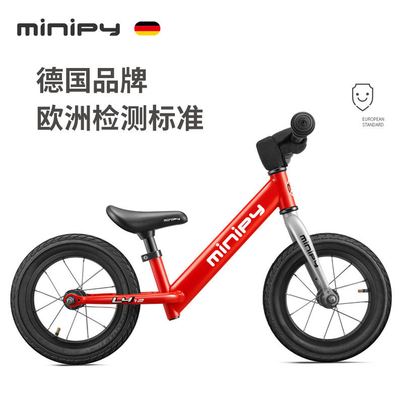 德国平衡车脚踏2幼儿3岁滑步车 minipy踏行车/滑行学步车