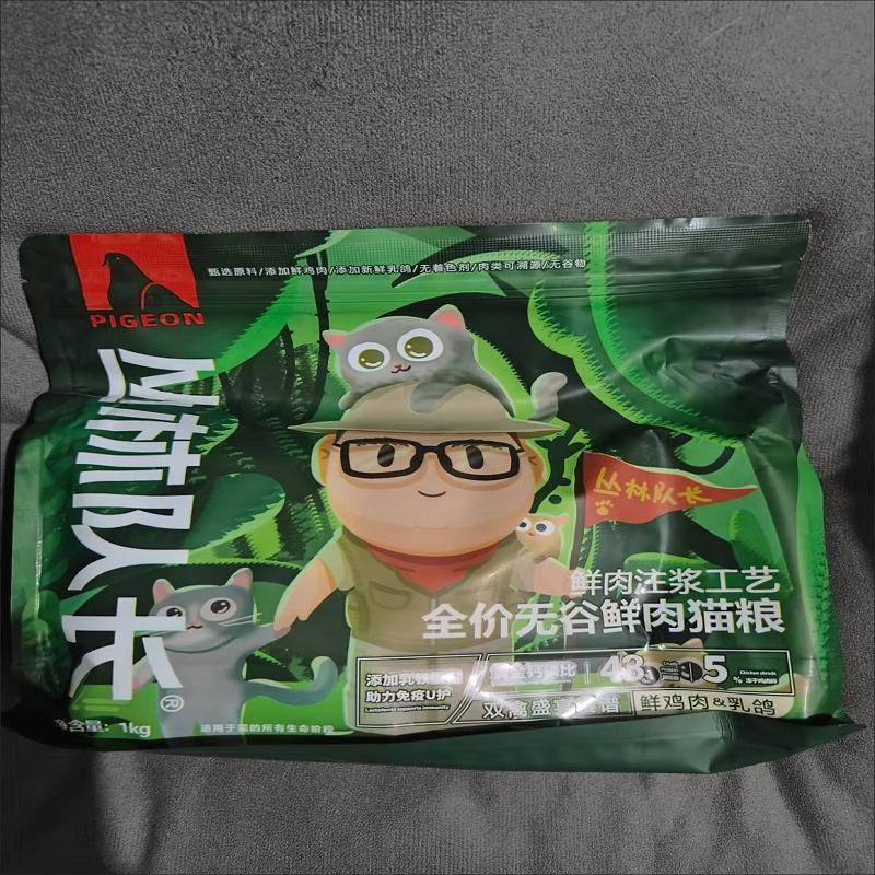丛林队长全价无谷鲜肉猫粮鸡肉乳鸽配方42%粗蛋白长肉全阶段1kg - 图3