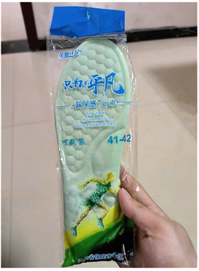 千禧康金耀仕足吸汗防臭