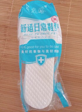 多包装随机发舒适日常鞋