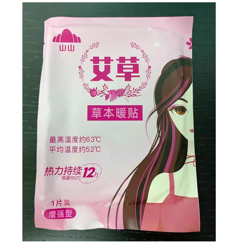 图2