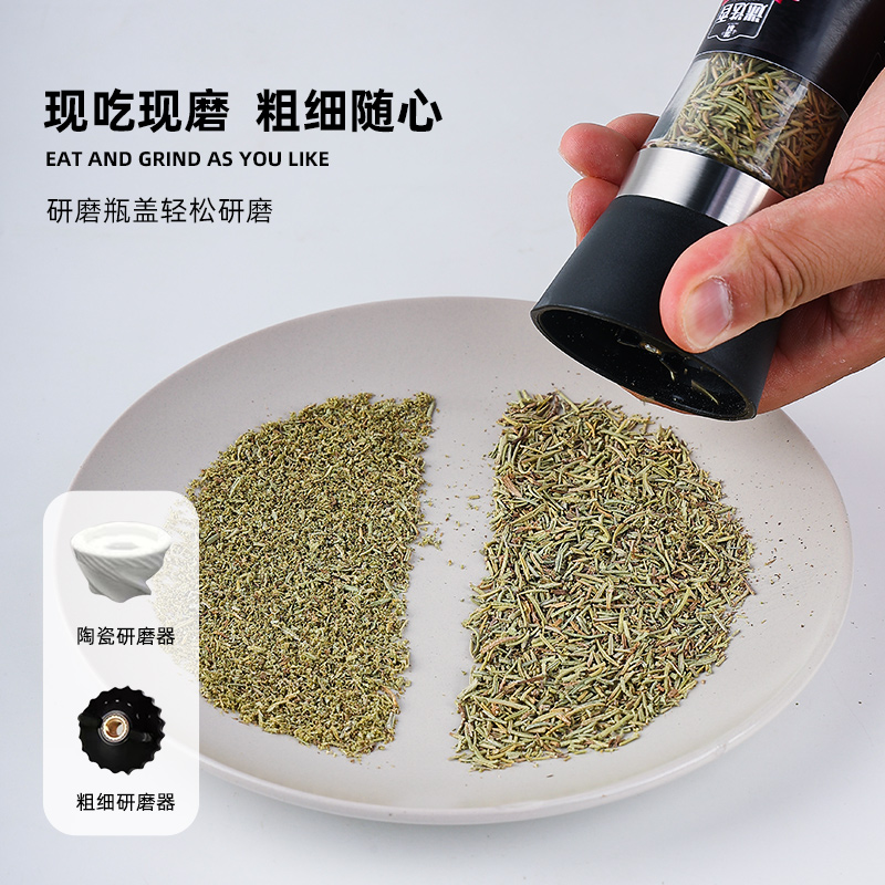 欧芹碎迷迭香百里香研磨器家用烘焙牛排用意面披萨草香料西餐调料-图1