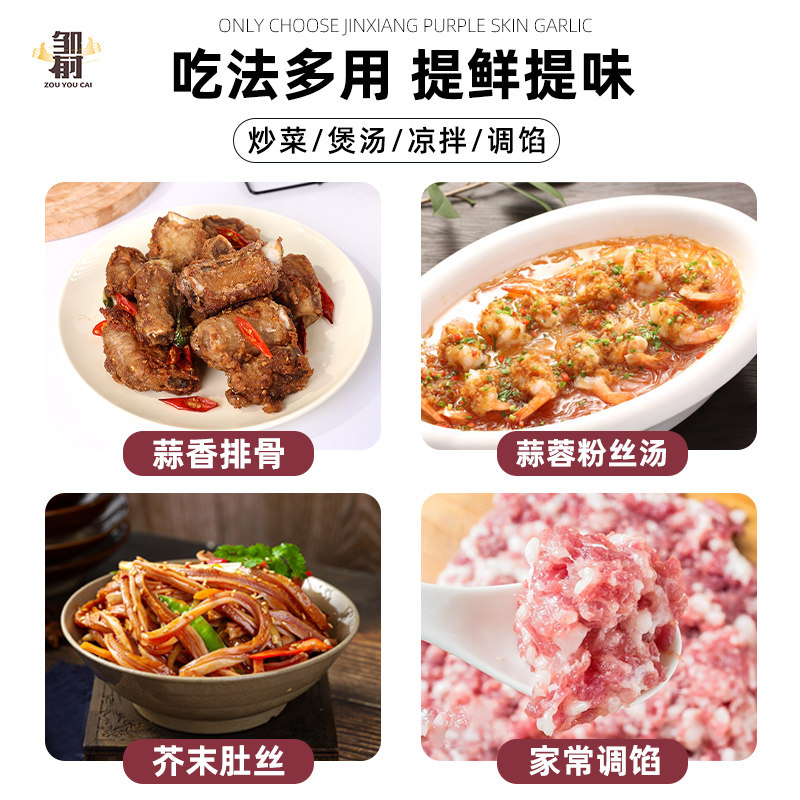 纯大蒜粉500g蒜头粉食用蒜香粉商用蒜蓉粉蒜头酥烧烤腌制调料腌肉,淘宝优惠券,粉丝福利购,淘宝优惠卷