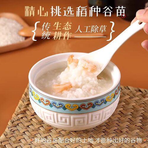 25新米 黑龙江长粒香大米3斤东北粳米香米农家自种优质新米现磨 - 图3