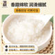 Northeast organic germ rice 5Jin Jin is equal to 0.5kg new rice