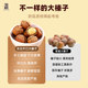东北特产开口大榛子手剥炒熟25新货原味坚果孕妇零食野生散货