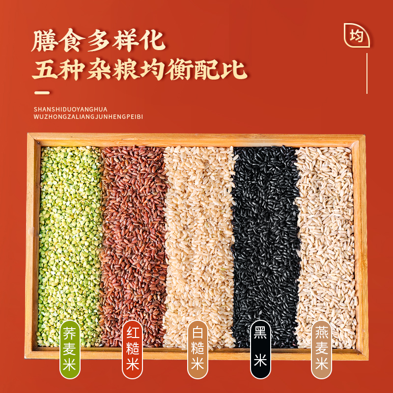 Five Color Brown Rice 5kg Gift Box Dragon Boat Festival Wholesale Group Purchase