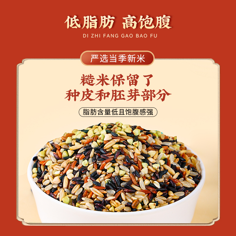 Five Color Brown Rice 5kg Gift Box Dragon Boat Festival Wholesale Group Purchase