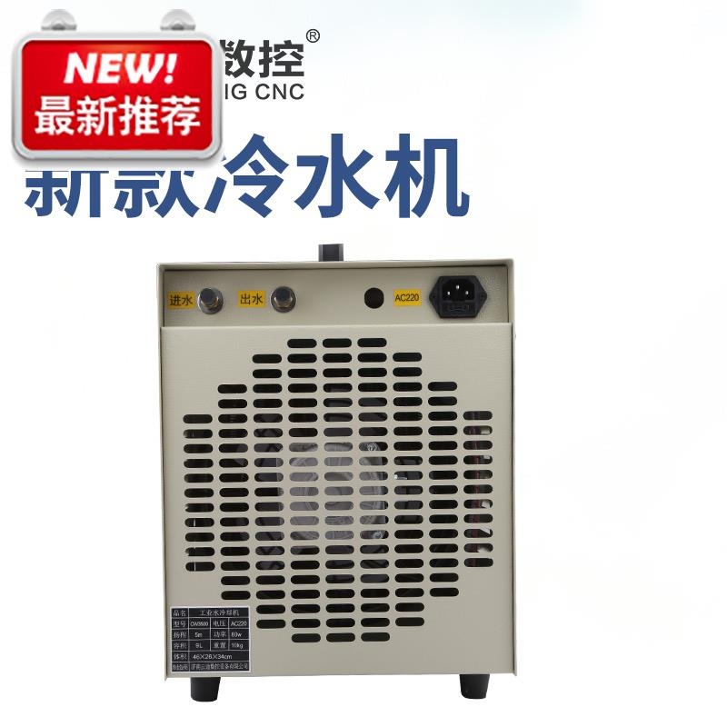 。cw3500h冷水机工业冷却循环制冷机主轴降温冷却箱水泵铜管雕刻-图0