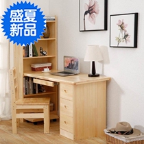 Real V Wood Corner Desk Computer Desk With Bookcase Student Composition Brief Modern Child Pine Wood Study Desk Chair Cover