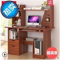 Student F Desk Computer Desk Desktop Desk Simple Home Study Desk Bedroom Desk Sub Small Desk Solid Wood Writing