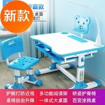 Childrens desk Children study table and chairs sleeves c Lift for male and female children students Home writing desk composition classes