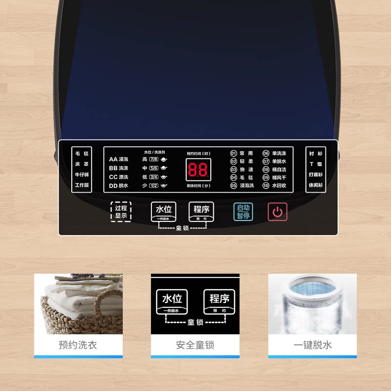 志高全自动小型5 / 7 / 8kg洗衣机 志高有为洗衣机