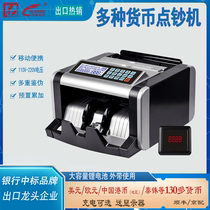 (devises étrangères faites sur mesure) Machines à imprimer en devises Monnaie multinationale Small Banknote Printing Press Dollar Cambodge Sterling Number of Money Charging Foreign Currency Banknote Banknote Machine Bill Counter