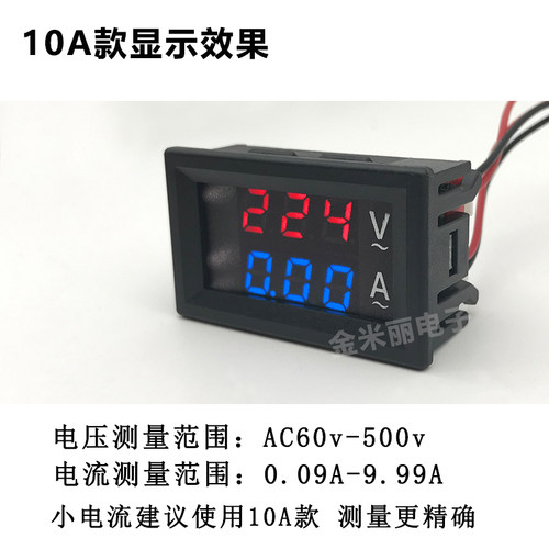 AC60-500V 10A/50A交流电压电流表头高精度数显双显220v 三相380v - 图1