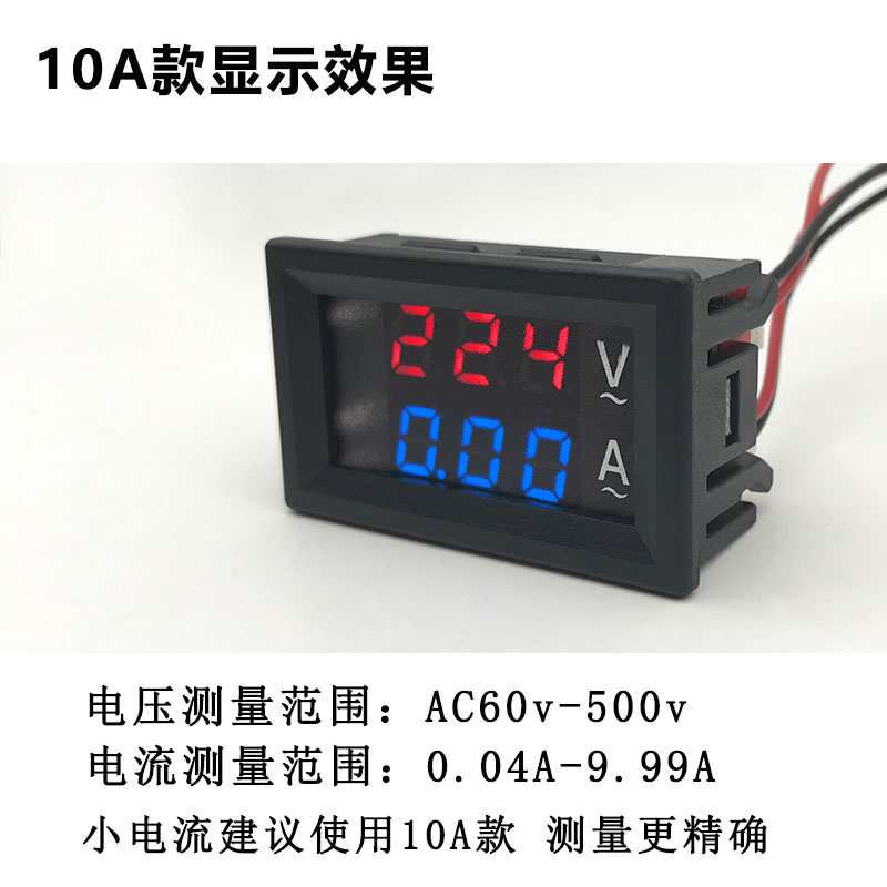 AC60-500V 10A/50A交流电压电流表头高精度数显双显220v三相380v-图1