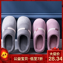 Fur Slippers Family Section Cotton Tug Women Ins Tide Girls Hearts Cotton Slippers Female Winter Students Winter Cute Nets Red Women Han B