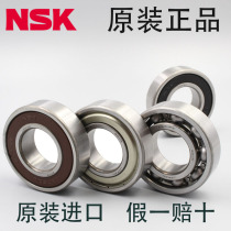 Import bearings NSK 6306 6307 6308 6309 6310 6310 6311 ZZ DDU VV C3NR Japan