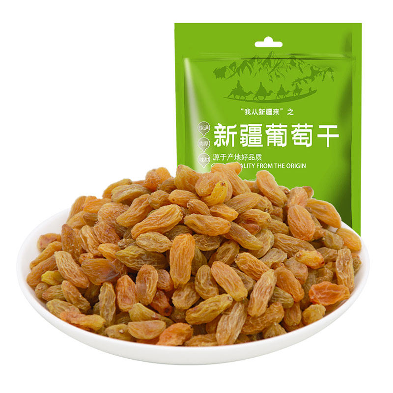 无籽5斤独小包装散装免洗葡萄干 花蜜家葡萄干
