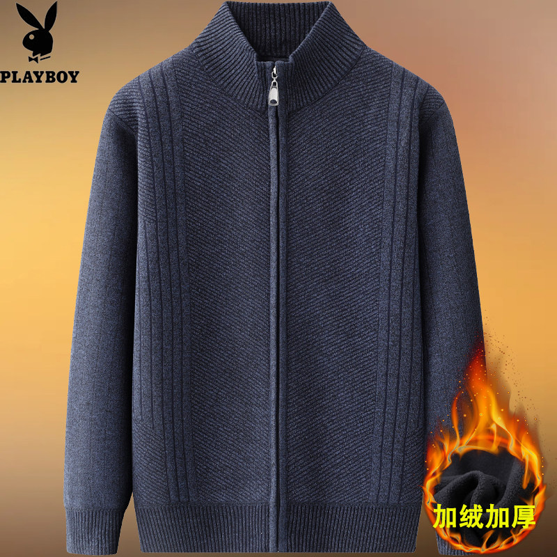 爸爸秋冬装中老年加绒加厚拉链开衫毛衣男爷爷老人保暖针织衫外套,淘宝优惠券,粉丝福利购,淘宝优惠卷