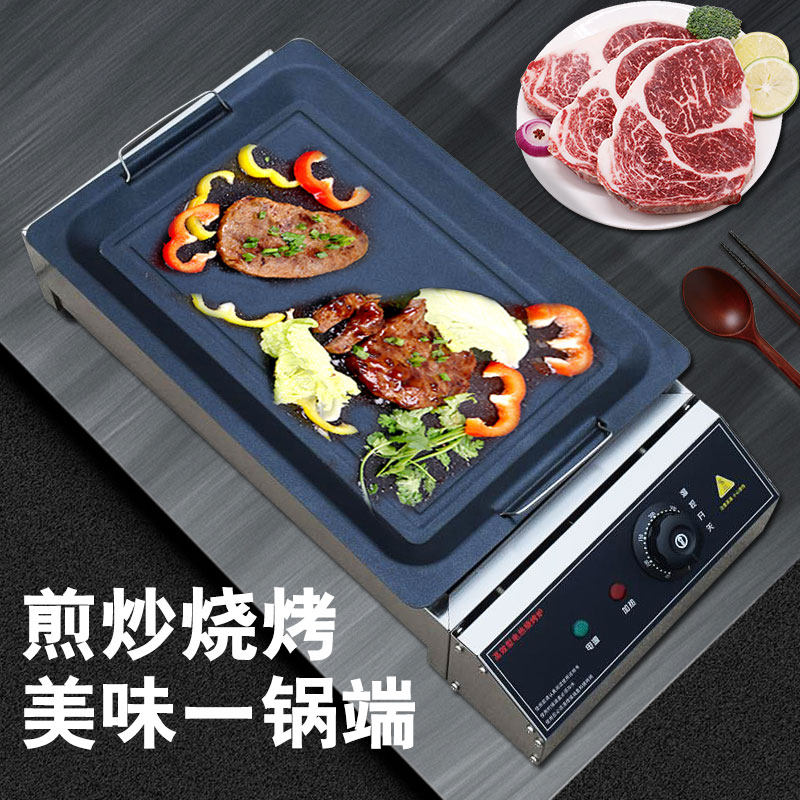 昂御电家用烧烤无烟商用网红烤炉 昂御烤串机/电烤炉