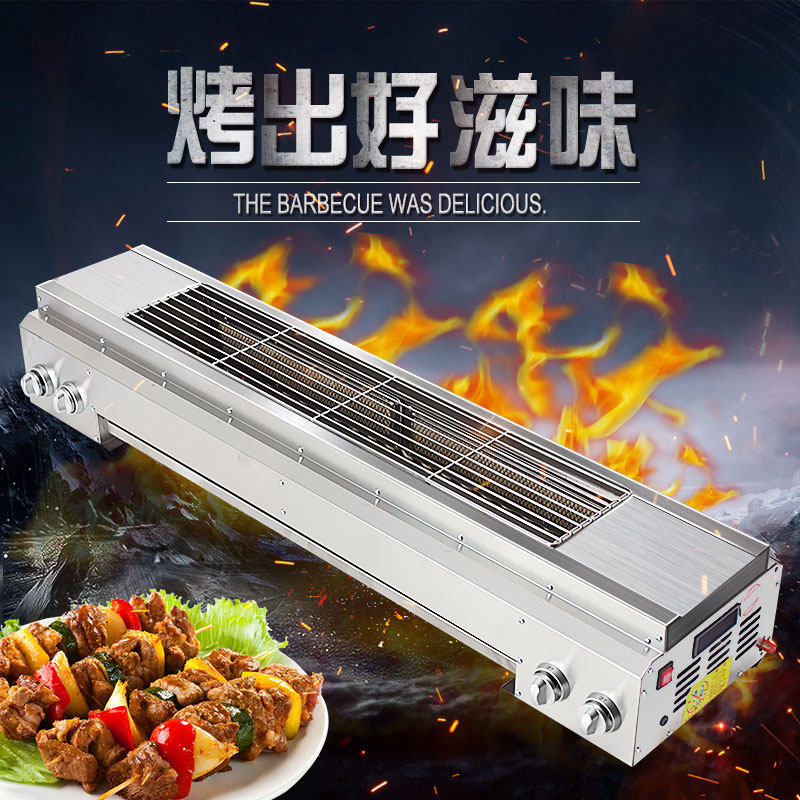 无烟商用家用煤气液化气电架烧烤炉 昂御烧烤炉
