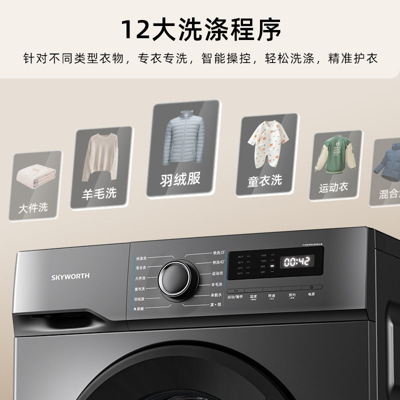  优集品电器洗衣机