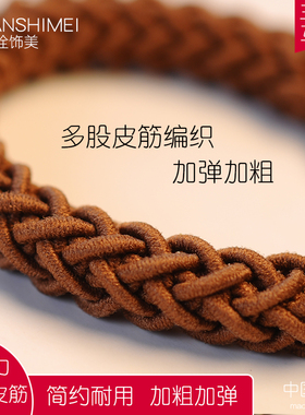 诠饰美发圈头绳皮筋简约耐用高弹