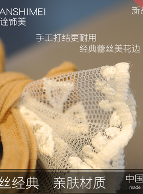 蕾丝蝴蝶结发圈简约耐用头绳皮筋