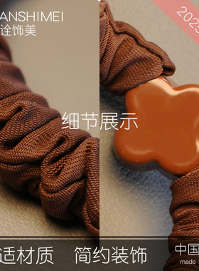 高马尾咖色头绳女扎头发黑色皮筋