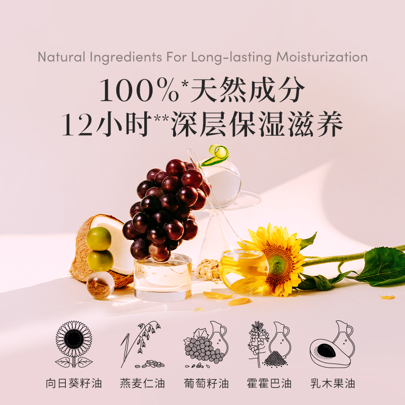 Evereden/安唯伊婴儿0添加天然植萃润唇膏儿童唇膏 孕妇可用 4.2g