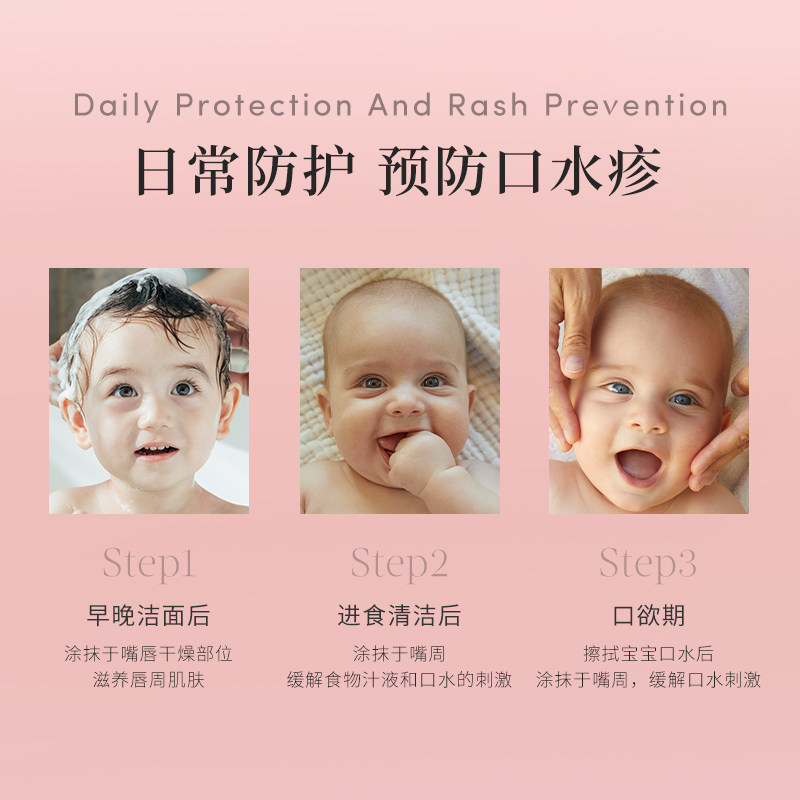  Evereden海外宝宝护唇/润唇